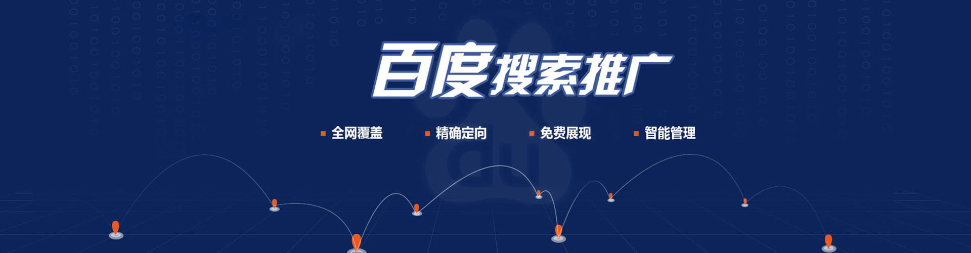 汐止百度竞价赚钱